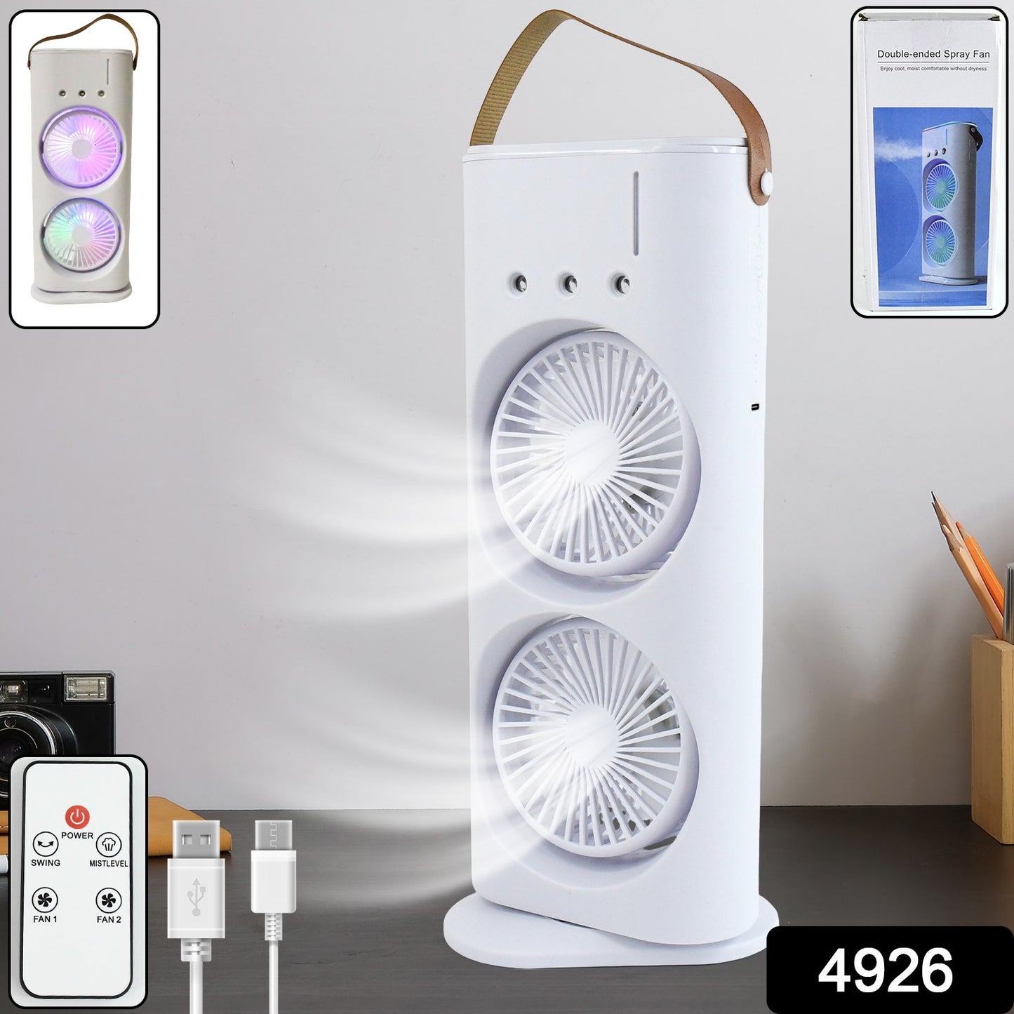 Cooling Fan