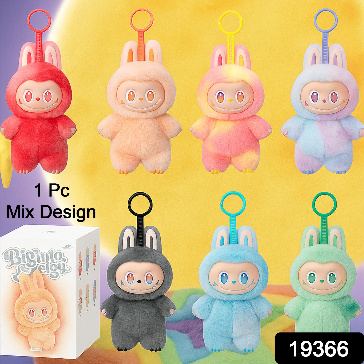 Cartoon Toy Key Chain