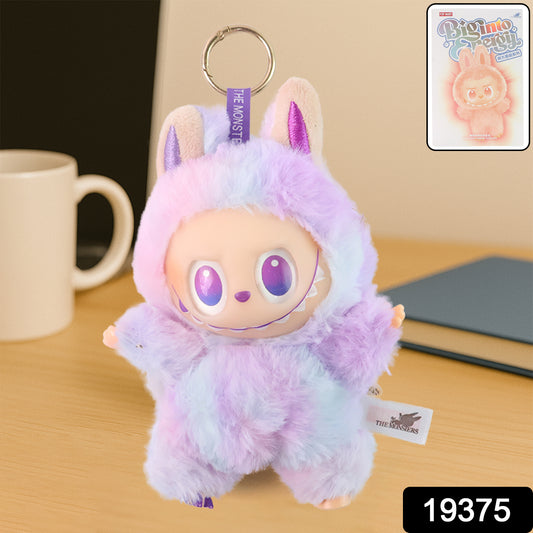Purple Toy Key Chain